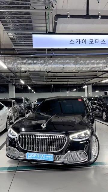 Mercedes-Maybach S-класс