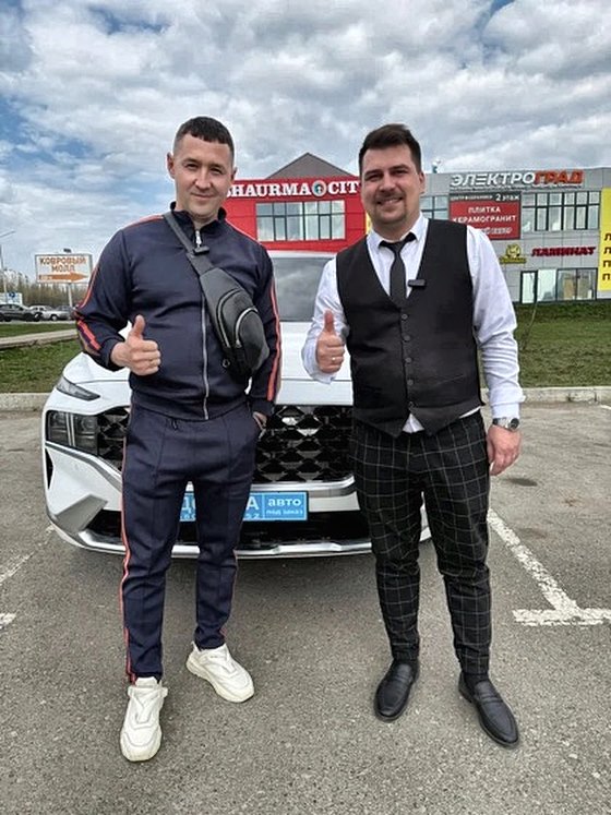 Выдача автомобиля заказчику, Казань